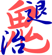 ONITAIJI.com